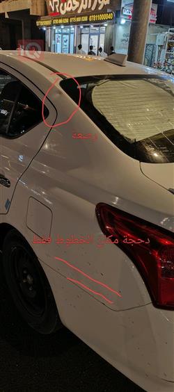 نيسان صني